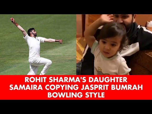 Rohit Sharma's Daughter Samaira Copying Jasprit Bumrah Bowling Style