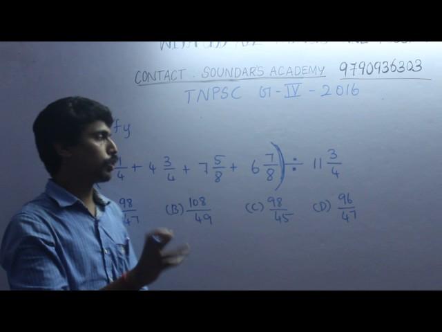 Solution : - Simplification BODMAS RULE - TNPSC GROUP 4 Nov 2016