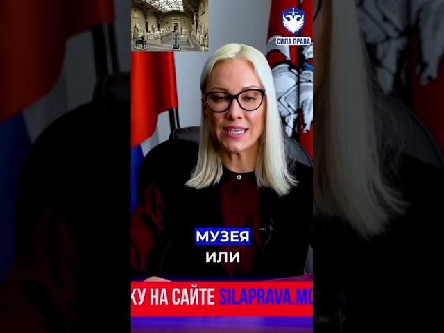 Правила предъявления цифрового паспорта!