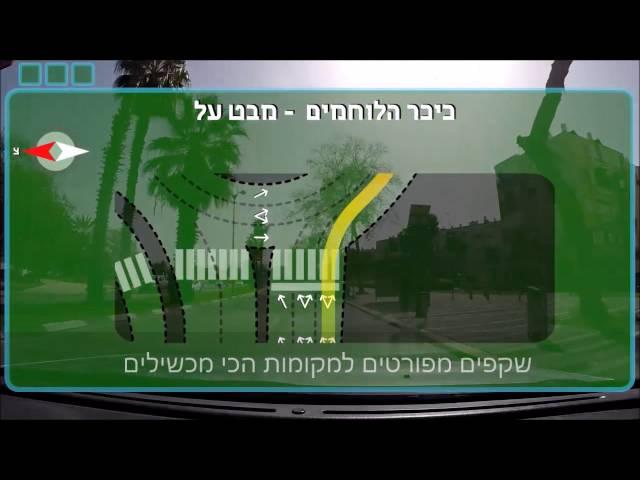 טסטים מצולמים וטיפים לטסט כל הארץ -- הכנה לטסט מבחן נהיגה מעשי