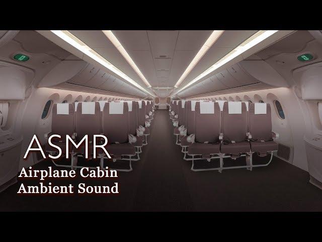 Asiana Airplane Cabin Ambience Sound