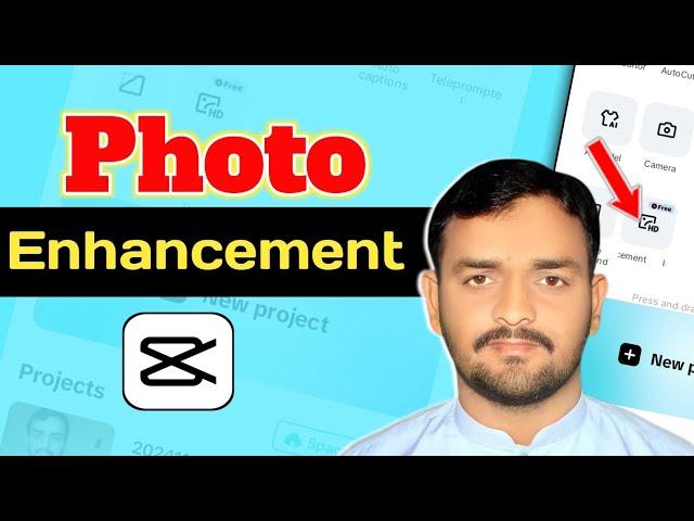 Photo ko HD Bnanay ka tareeqa | Enhance photo