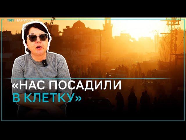 Проживающая на Западном берегу россиянка рассказала о жизни в Палестине