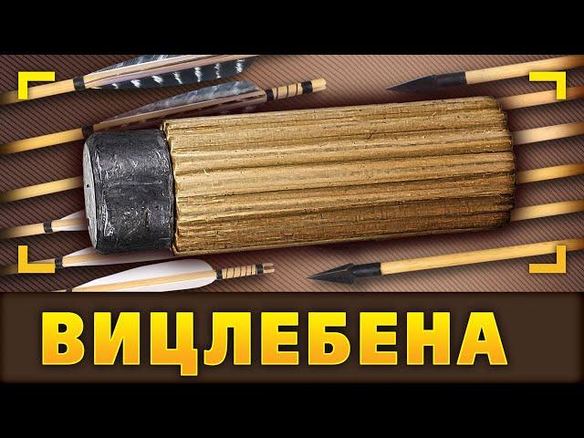 Пуля Вицлебена. Самая стрелочная пуля