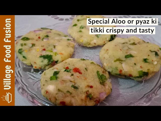 Aloo and pyaz tikki recipe | Ramadan special recipe by Village food fusion