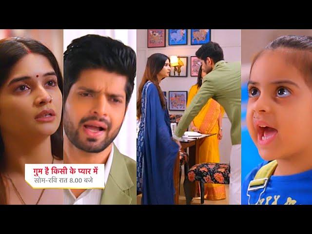 Ghum Hai Kisikey Pyaar Meiin Today Episode PROMO 2 |20 Oct 2024| Sai ka order,Rajat ho gya emotional