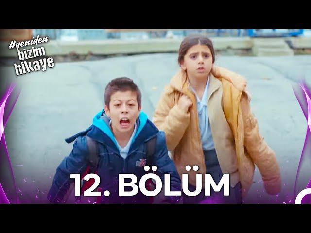 #YENİDEN Bizim Hikaye 12. Bölüm