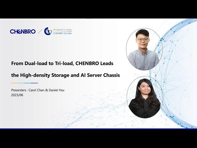 【CHENBRO】Tech Talk at Computex2023  |  CHENBRO Leads the High-Density Storage & AI Chassis