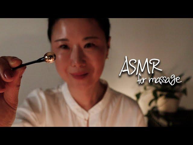 ASMR초여름밤 잠못드는 분을 위한 힐링 마사지l머리빗기 l 오일클렌징l 쿨링 마스크 팩 #asmr #팅글링 #홍이모