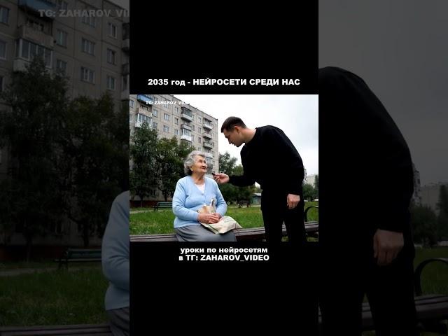 Что такое?