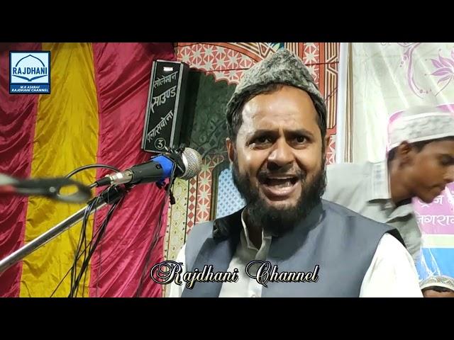 Maulana Jarjis Ansari Hafizaullah Video|| Rajdhani Channel