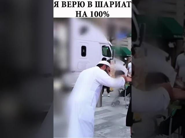 Я верю в шариат на 100% | Шейх Усман | #диспут #ислам