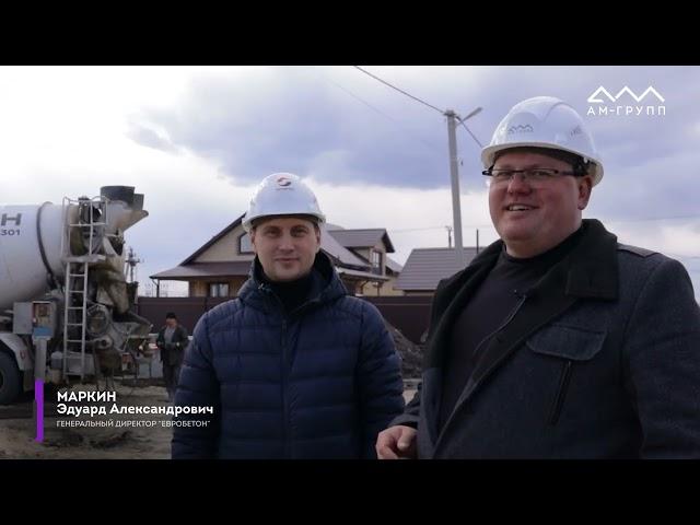 Технадзор на строящемся объекте | Заливка армопояса «Евробетон» | АМ-групп