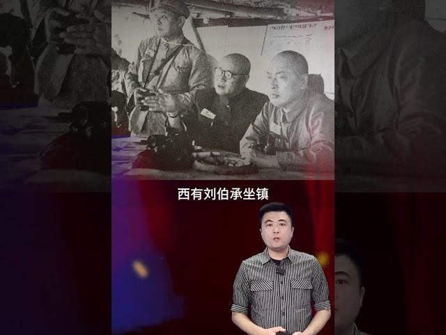 陈毅调侃说东有粟裕西有刘伯承,我闲着无事 #人文星闪耀计划