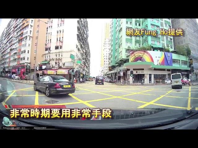 車CAM直擊: 非常時期要用非常手段