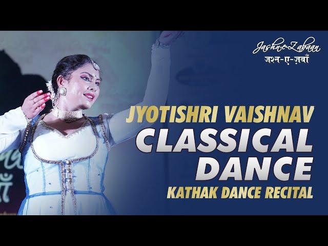 Jyotishri Vaishnav | Classical Dancer | Kathak Dance | Jashn e Zabaan | Edition 4 | Kawardha | CG