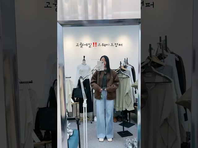 고퀄세일‼️스웨이드점퍼브라운,블랙34,000원#세일#한정수량 #마리엔느리본 #스웨이드점퍼#스웨이드잠바#점퍼#아우터#스웨이드자켓#블루종점퍼#블루종#아우터추천 #세일#sale