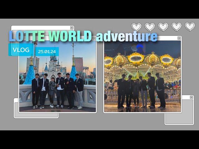[VLOG] [LOTTE WORLD VLOG] 교복입고 즐기는 2025 롯데월드