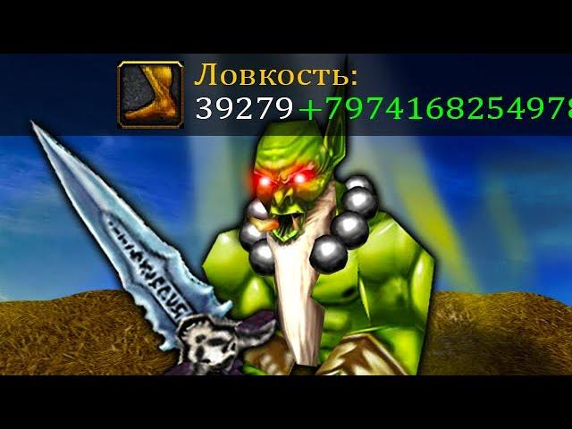 Полное прохождение City TD соло в Warcraft 3