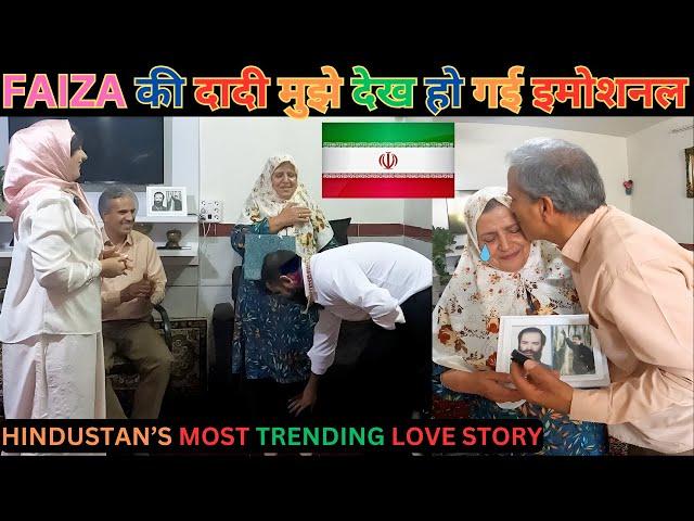 Faiza Diwakar Ko Iranian Dadi Ji Ne Diye Gold Coins #faiza #diwakar #Indianspyunrevealed #love #vlog