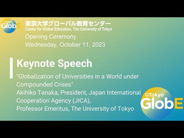 Keynote Speech "Globalization of Universities in a World under Compounded Crises"