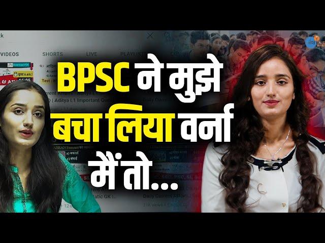 डूबती हुई जिन्दगी में ऐसे काम आयी BPSC | Bushra Raza Khan | Josh Talks Bihar |  @BushraRazakhan