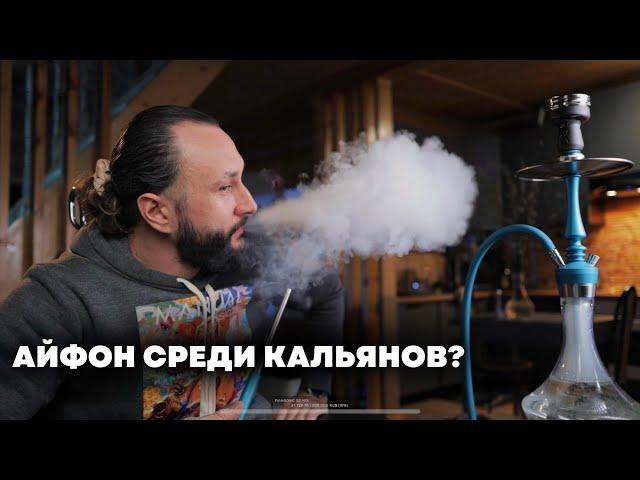 Hoob Mars Pro Mini в деталях | Обзор кальяна и аксессуаров