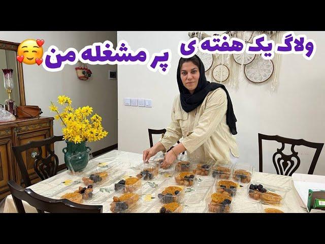 ولاگ بزن و برقص کنار دریا شمال و یک هفته پر مشغله من ، روزمرگی های من