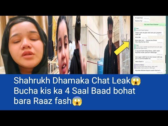 shahrukh Dhamaka Chat LeakBucha kis ka 4 Saal Baad bohat bara Raaz fash