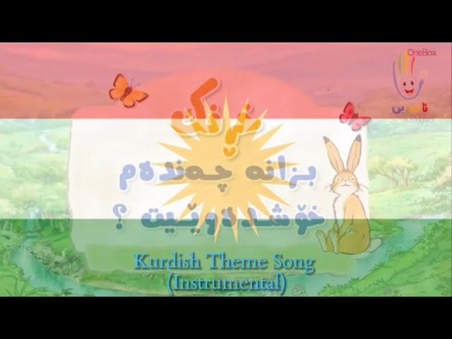 Guess How Much I Love You Kurdish Theme Song (Instrumental)