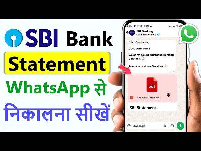 SBI bank Statement kaise nikale WhatsApp se | sbi statement on mobile | sbi statement pdf download