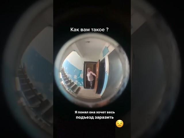 Весь сор оставим в подъезде