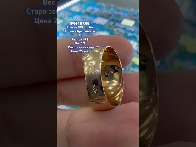 #кольцо #gold #золота #украшения #ювелирныеизделия #колье #jewelry