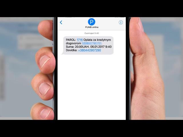 Як погасити кредит в інтернет-банкінгу «ПУМБ online»?