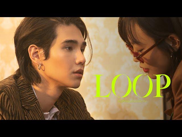 Jeff Satur - วันนี้คือพรุ่งนี้ของเมื่อวาน (Loop)【Official Music Video】