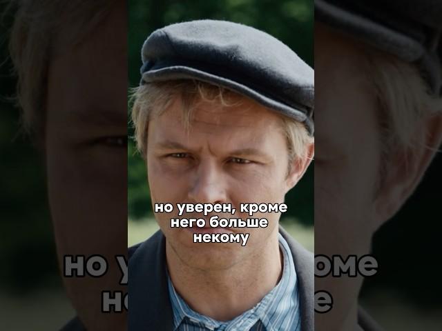 Рассказал бывшей правду об её отце #кино #сериал #фильмы #моменты #новинка #рек #fyp