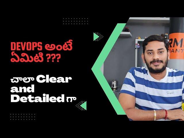 All about DevOps: Detailed Explanation by Siva | DevOps In Telugu | DevOps and Cloud with Siva