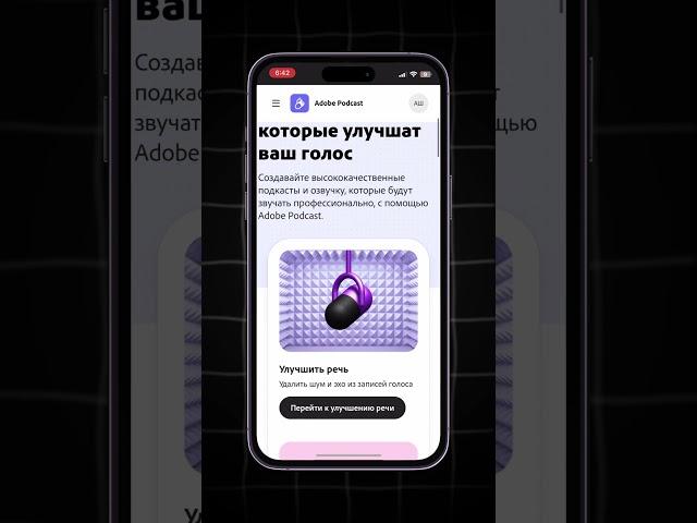 Как улучшить звук вашего видео? #монтаж #монтажвидео #монтажер