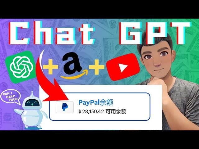 chatgpt赚钱 ：如何使用 chatgpt日赚1000+美金（分步教程）