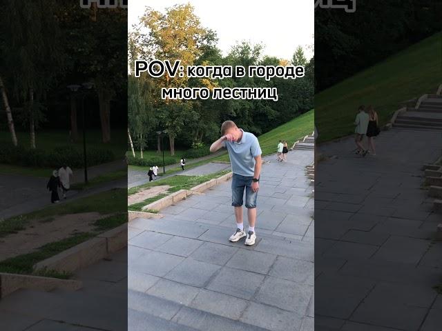 Петрозаводск #карелия #юмор #прикол #путешествия #туризм #лето #tiktok #youtubeshorts