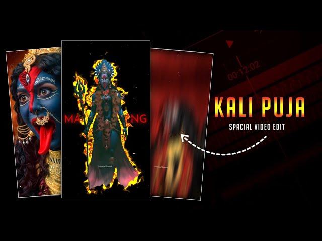 Kali Puja Status Video Editing | Kali Puja Status Kaise Banaye