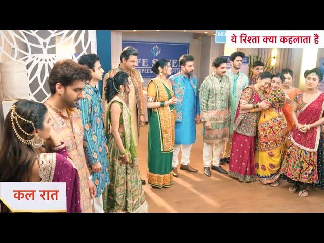 Yeh Rishta Kya Kehlata Hai Today Episode NEW PROMO | 15th October 2024 |