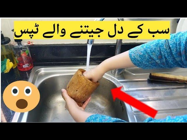 Brilliant kitchen and home tips and hacks | time saving kitchen tips | new kitchen tips
