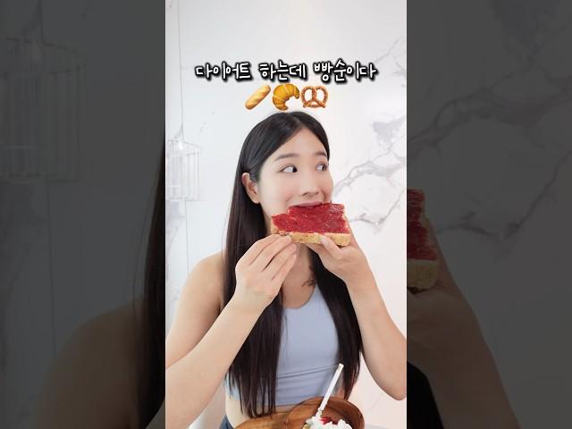 초간단 무설탕 딸기잼 만들기 #다이어트레시피