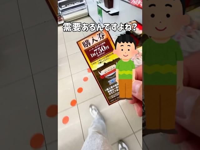 【一番くじ】チャンス到来⁉︎自分が引いたお店でワンピースのくじをリベンジした結果⁉︎ #ワンピース #一番くじ #一番くじワンピース