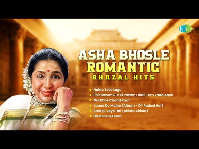 Asha Bhosle Romantic Ghazals Hits | Naina Tose Lage | Gul Khile Chand Raat | Nonstop Ghazal Superhit