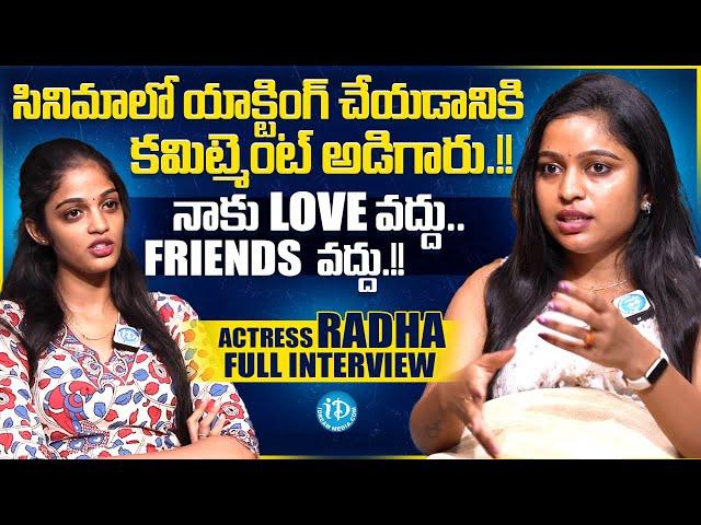 Actress Radha Exclusive Full Interview | Anchor Tripura | iDream Media