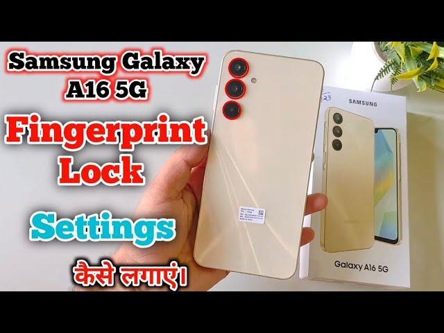 How To Set Fingerprint Lock in Samsung a16 5g, Samsung a16 Me Finger Lock Keise Lagan,