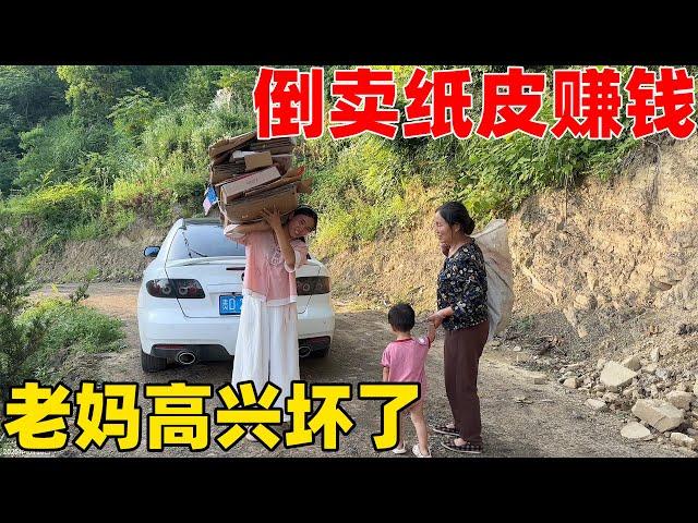 小琴想到了赚钱的办法，和老妈倒卖废品，李俊不同意