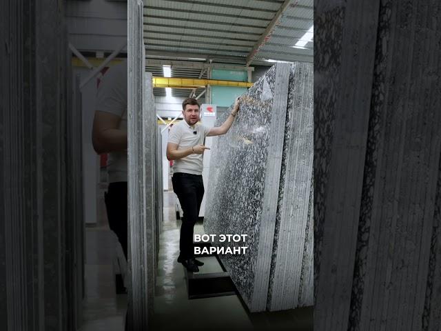 Почему кварцит стоит дороже терраццо? Мебельный Тур в Китай